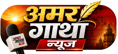 Amar Gatha News